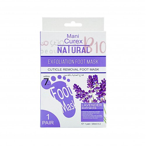 ماني كوريكس قناع العناية بالقدمين بخلاصة اللافندر