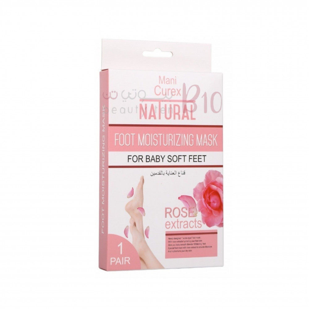 ماني كوريكس قناع لترطيب والعناية بالقدمين بخلاصة الورد