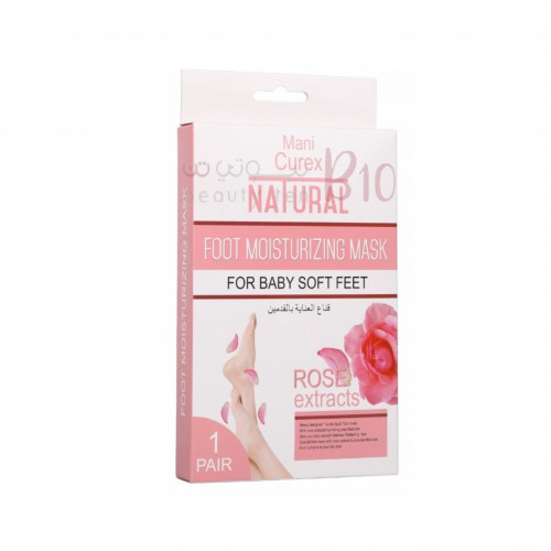ماني كوريكس قناع لترطيب والعناية بالقدمين بخلاصة الورد