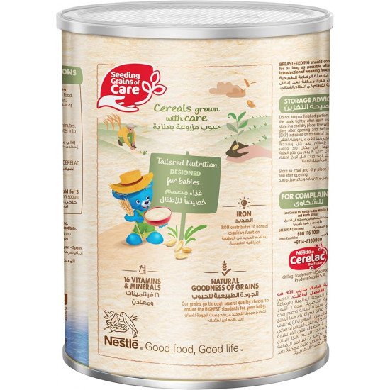 نستله سيريلاك، حبوب للأطفال مع الحليب والقمح 400غم