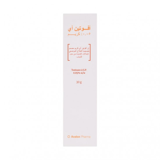 كريم افوتين اي 0.05 من افالون فارما 30مل كريم افوتين اي 0.05 من افالون فارما 30مل