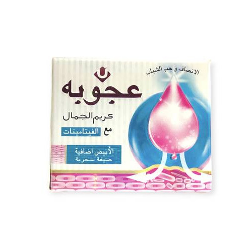 عجوبة كريم الجمال مع الفيتامينات لتفتيح البشرة ومكافحة حب الشباب