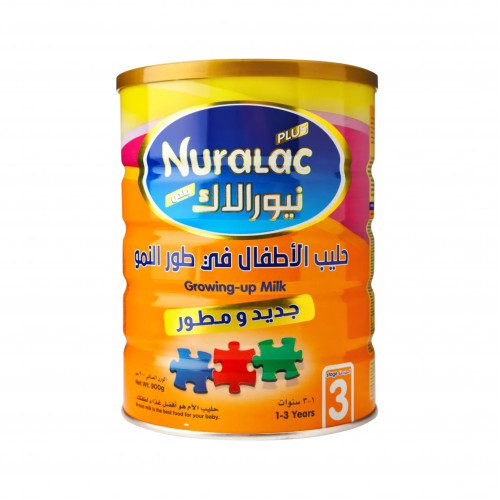 حليب نيورالاك للاطفال في طور النمو +3 - 900جم