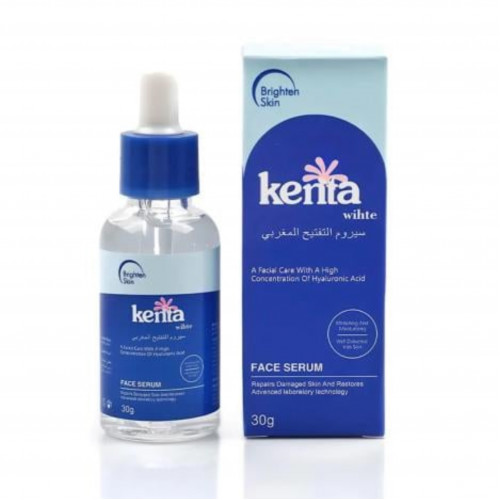 كينتا وايت سيروم التفتيح المغربي - 30 جم