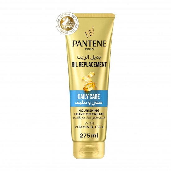 بانتين بديل الزيت صحي ونظيف - 275 مل