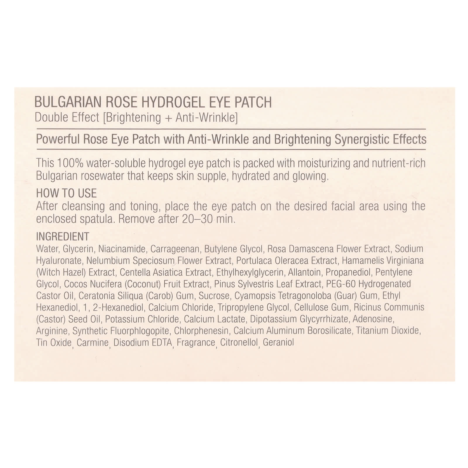 لصقات عين هيدروجيل، ماء الورد البلغاري من هيميش، 60 قطعة