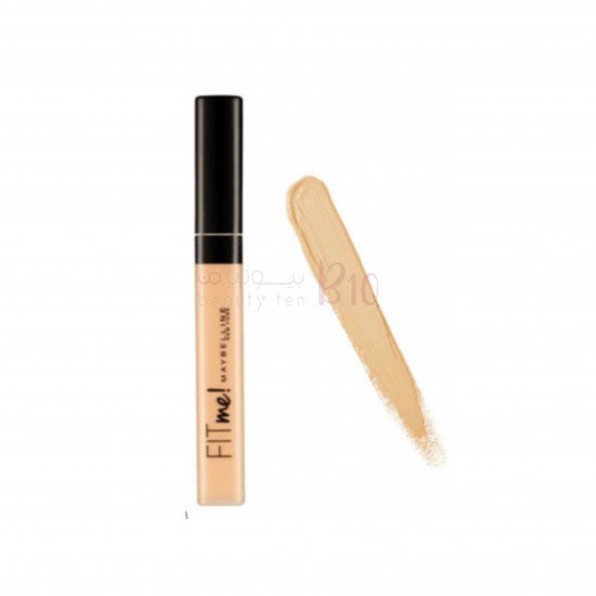 خافي عيوب كونسيلر فيت مي من ميبلين 30 CAFE خافي عيوب كونسيلر فيت مي من ميبلين 30 CAFE