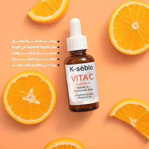 سيروم فيتامين سي من سيبيو كي 30 مل