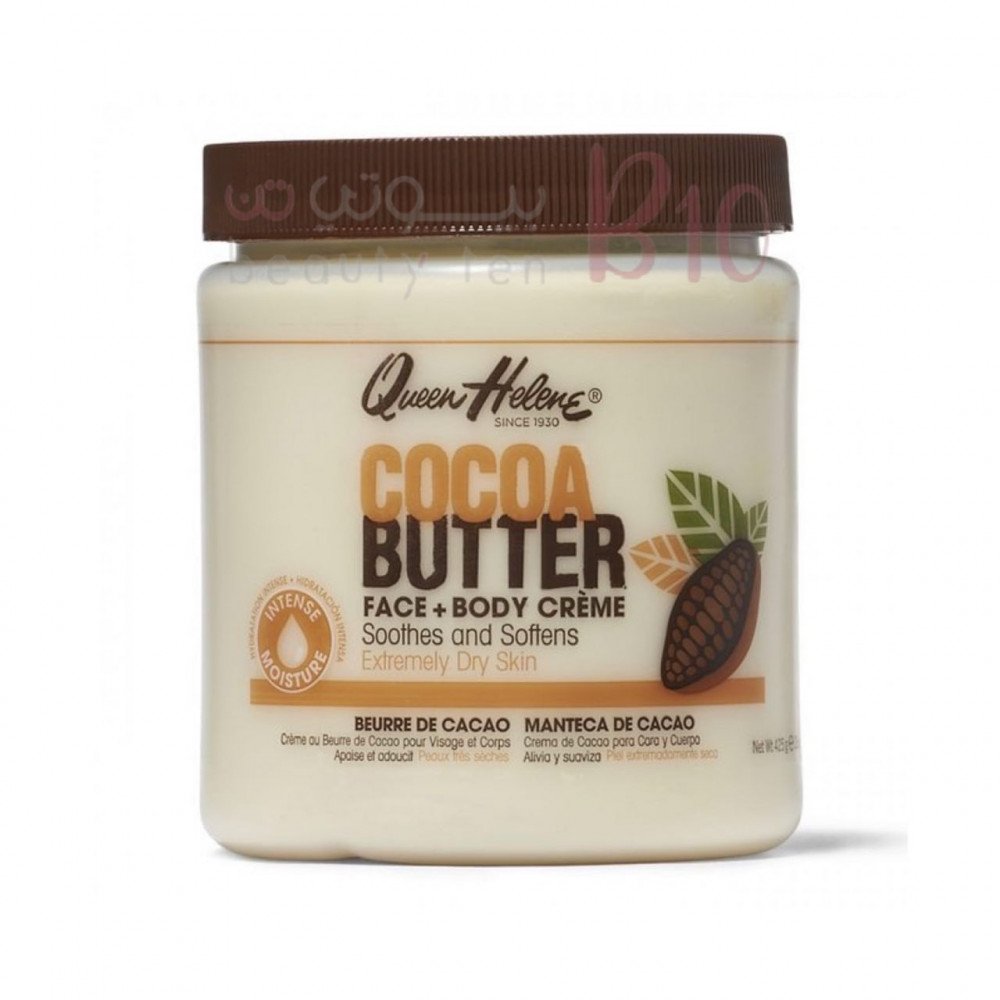 كريمة زبدة الكاكاو للوجه و للجسم من كوين هيلين 425ج