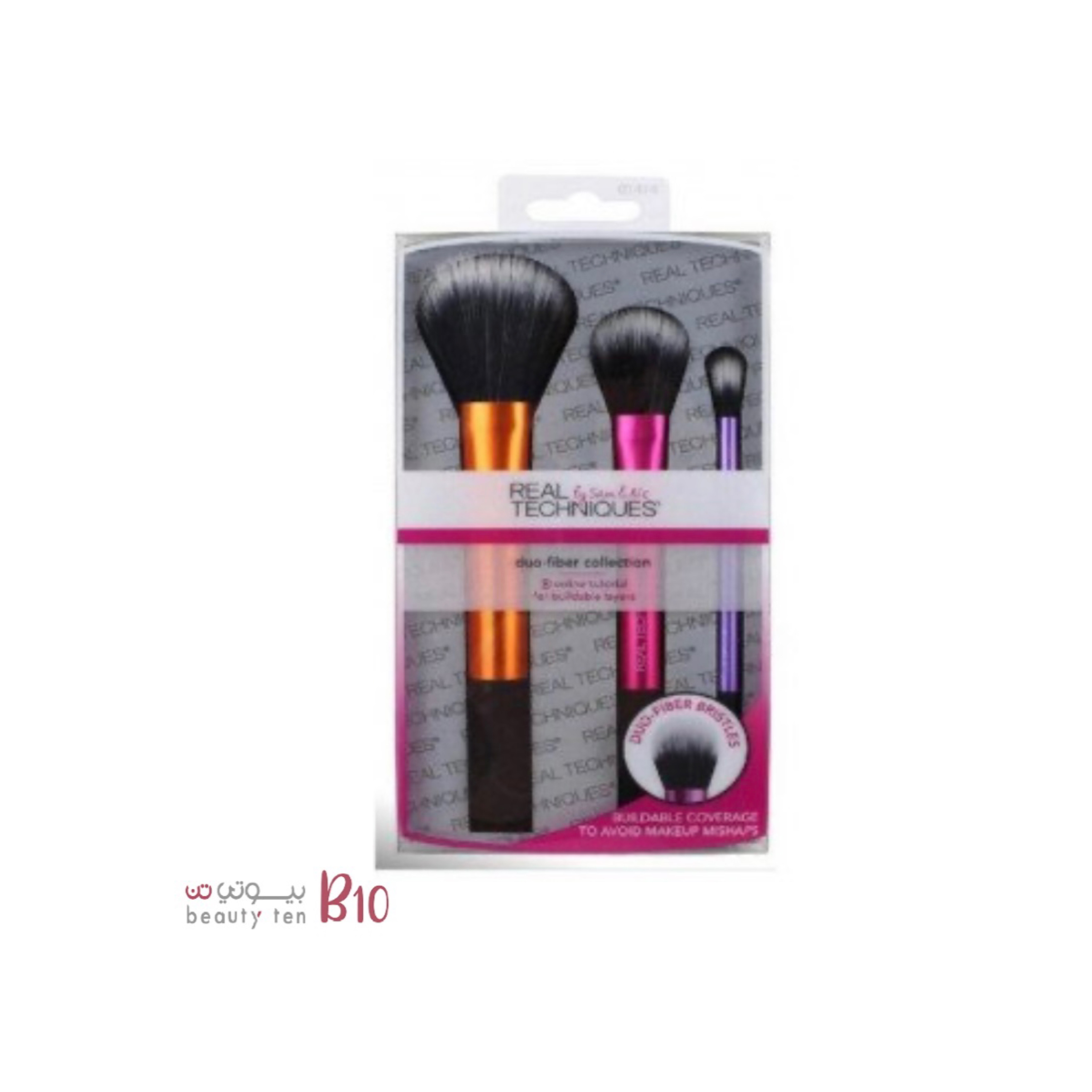 مجموعة فرش دو فايبر من ريال تكنيك