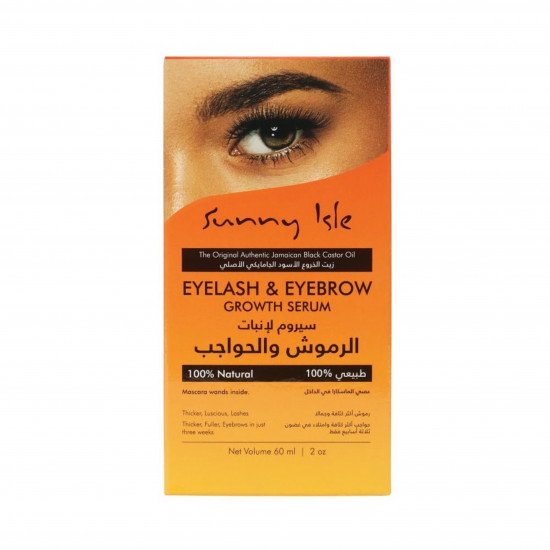 سيروم للرموش و الحواجب إنبات بزيت الخروع الأسود الجامايكي من ساني آيل - 60مل