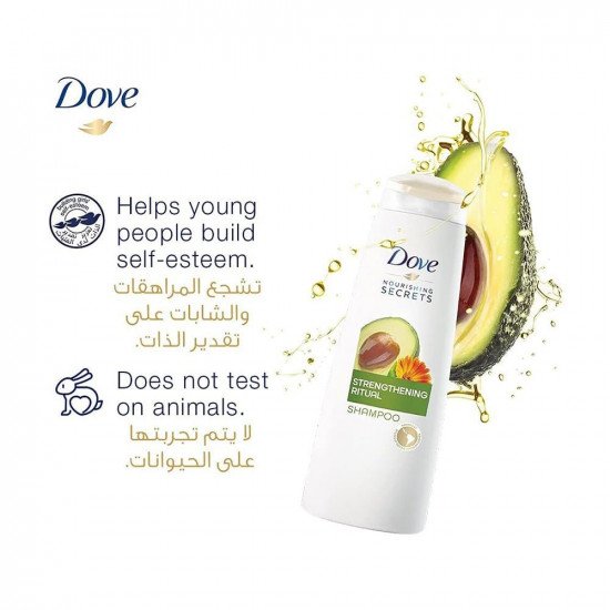 شامبو دوف بقوة الأفوكادو 400مل شامبو دوف بقوة الأفوكادو 400مل