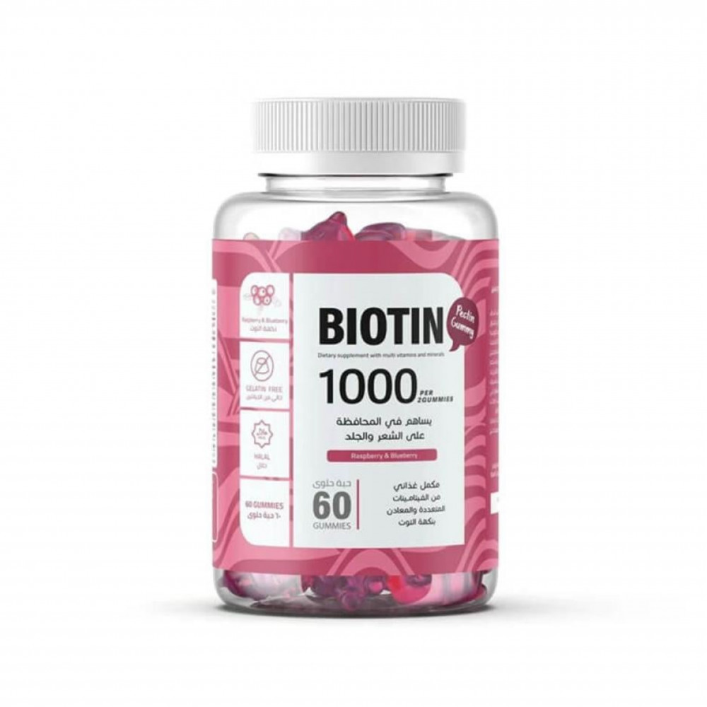 جرو جاميز حلوى غنية بالبيوتين 60 قطعة