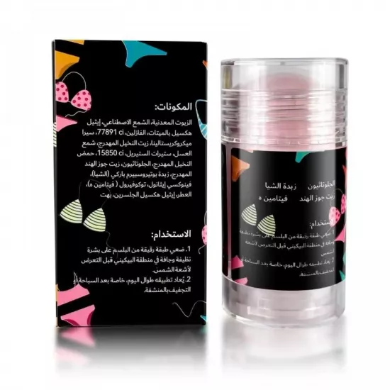 بلسم تفتيح منطقة البكيني من سارة بيوتي - 40 جم بلسم تفتيح منطقة البكيني من سارة بيوتي - 40 جم