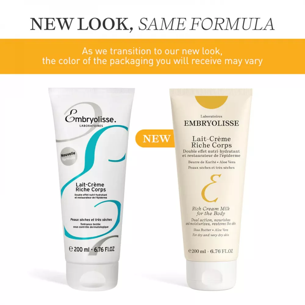 كريم ترطيب غني بالحليب من امبريوليس 200مل