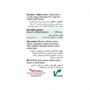 أقراص جاميسون فيتا ب12- 1000 ميكروغرام Fd 100