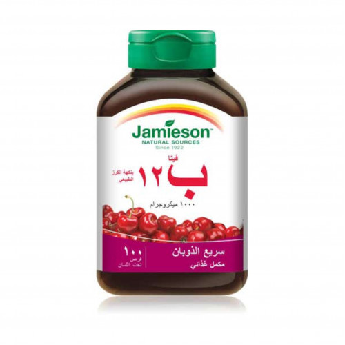 أقراص جاميسون فيتا ب12- 1000 ميكروغرام Fd 100