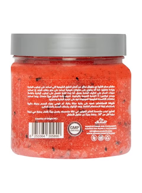 جلوبال ستار مقشر سكر الشيا بالبطيخ 600 جرام جلوبال ستار مقشر سكر الشيا بالبطيخ 600 جرام