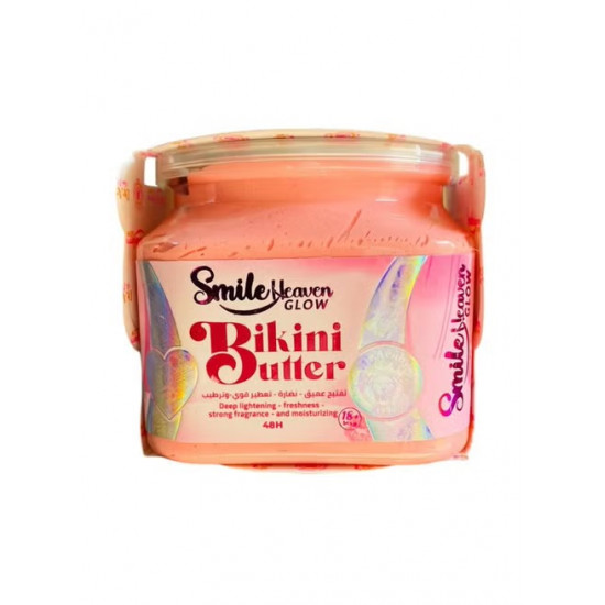 بكيني باتر من هيڤن سمايل 450 جم