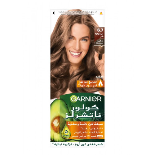 صبغة شعر غارنييه كولور ناتشرالز الدائمة - 6.7 بني شوكولاتة نقي 