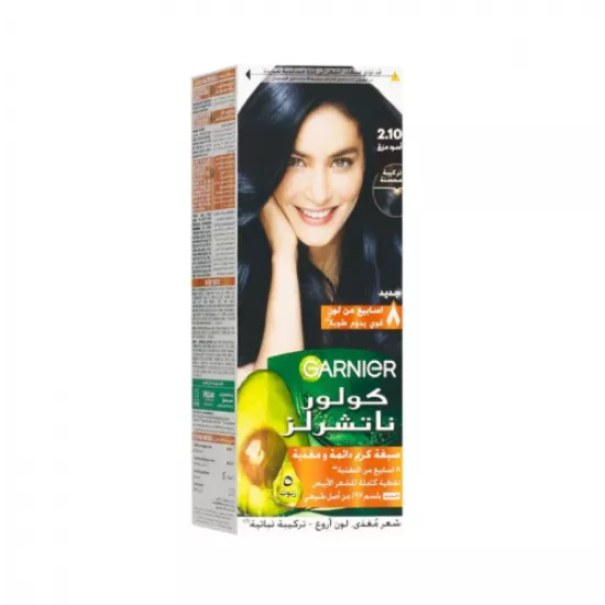 صبغة شعر أسود مزرق 2.10 غارنييه كولر ناتشورالز