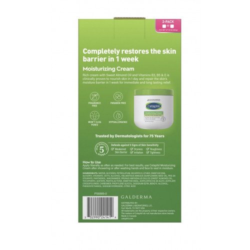 سيتافيل كريم مرطب للبشرة الجافة والحساسة 2*453 جم