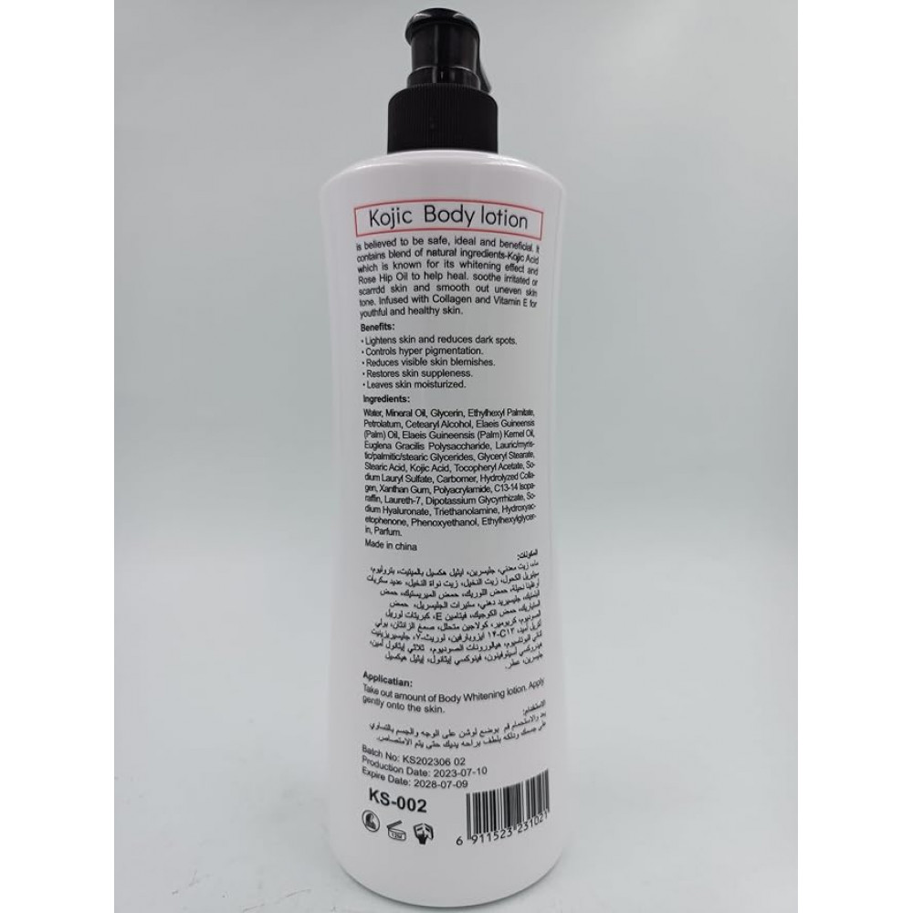 لوشن تفتيح البشرة من كوجي سان - 600 مل