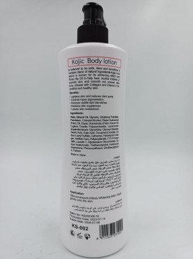 لوشن تفتيح البشرة من كوجي سان - 600 مل