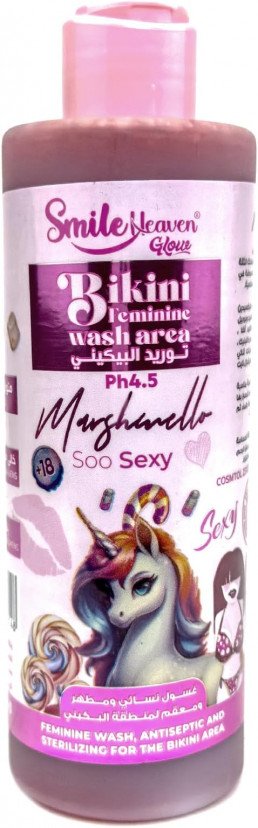  غسول منطقة البيكيني للنساء، بالمارشميلو من سمايل هيفن250 مل