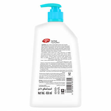 غسول اليدين برائحة منعشة باردة من لايف بوي 450مل