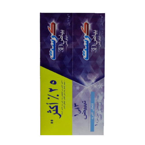 كرست معجون أسنان بياض ديلوكس انتعاش التبريد 2 قطع خصم 25% 75 مل