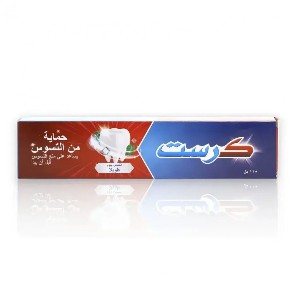 كرست معجون اسنان حماية من التسوس 125مل