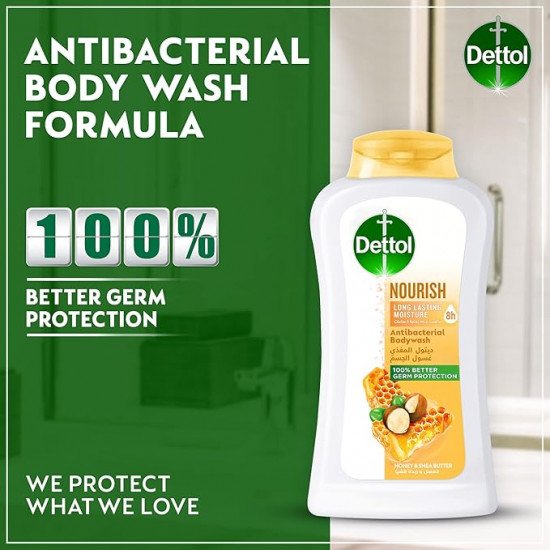 جل الاستحمام المغذي ديتول بالعسل وزبدة الشيا 500مل