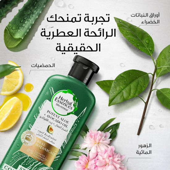 بلسم الشعر بالصبار و زيت الافوكادو - ٤٠٠ مل