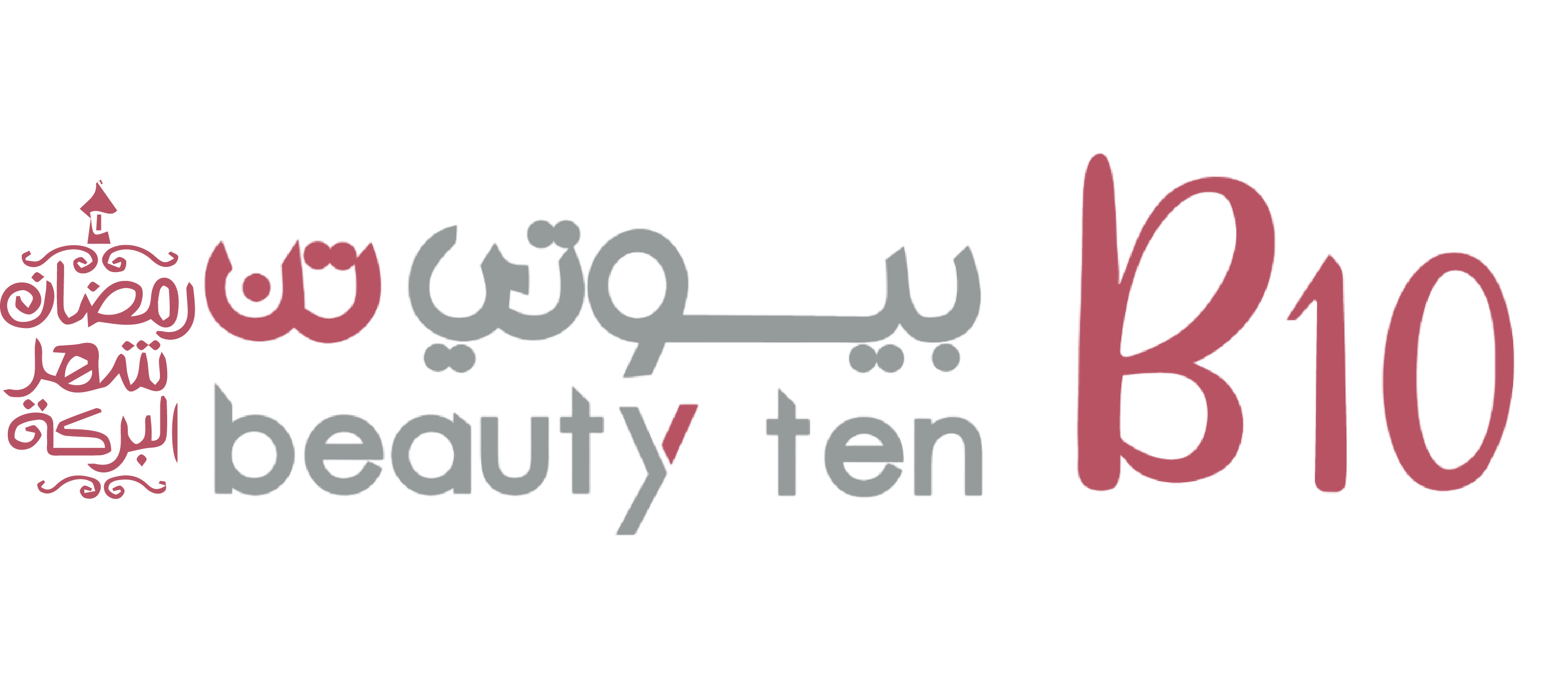 Beauty 10 | بيوتي تن