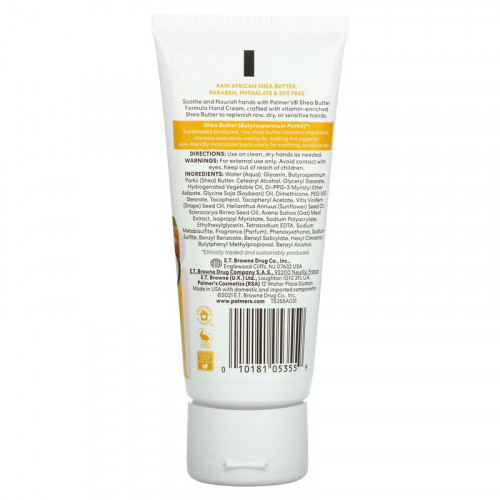 كريم اليدين المغذي بالشيا الخام وفيتامين هـ  من بالمرز - 96ج