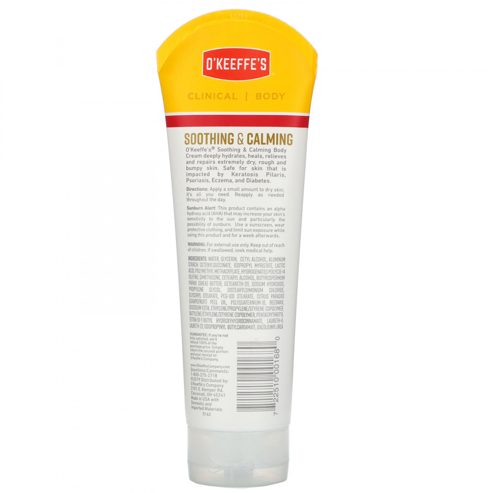 كريم الجسم الملطّف والمهدئ من اوكيفس - 227 مل 