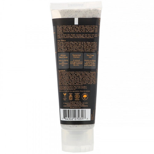 غسول وصنفرة تنقية الوجه صابون اسود افريقي من شيا ويستر - 113 جم