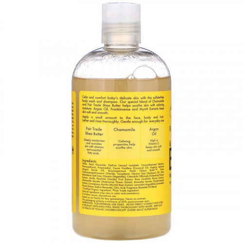 غسول وشامبو الأطفال باللُبَانْ ونبات المر من شيا مويستر - 384 ملل غسول وشامبو الأطفال باللُبَانْ ونبات المر من شيا مويستر - 384 ملل