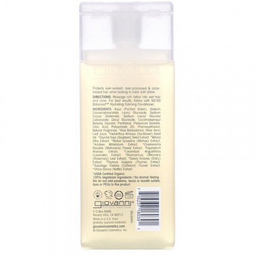 شامبو 50:50 المرطب والمنقي للشعر من جيوفاني - 60مل