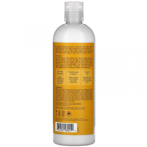 لوشن مرطب للجسم بزبدة الشيا الخام شيا مويستر - 384 مل