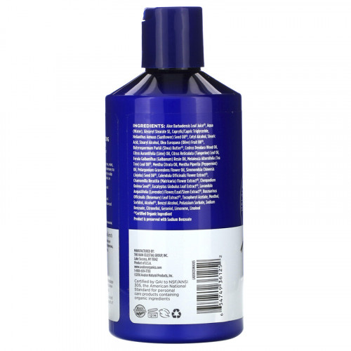 بلسم شعر علاجي بشجرة الشاي والنعناع من افالون - 397 غ