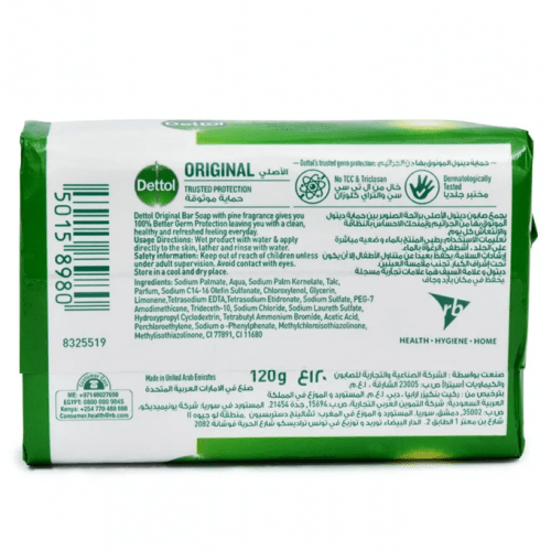 صابون ديتول الاصلي - 120غ صابون ديتول الاصلي - 120غ