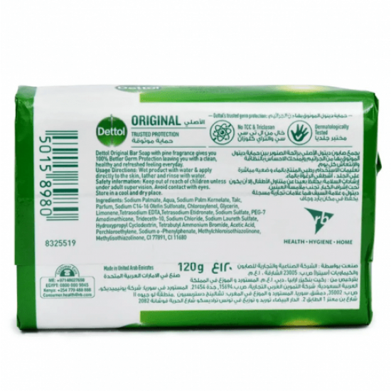 صابون ديتول الاصلي - 120غ
