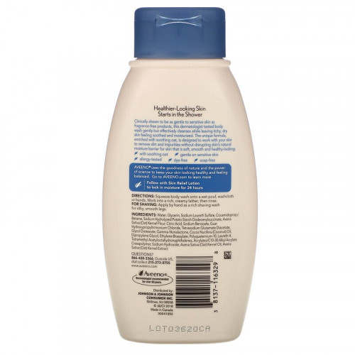 غسول الجسم برائحة لطيفة لترطيب البشرة بجوز الهند المغذي من افينو - 354 مل