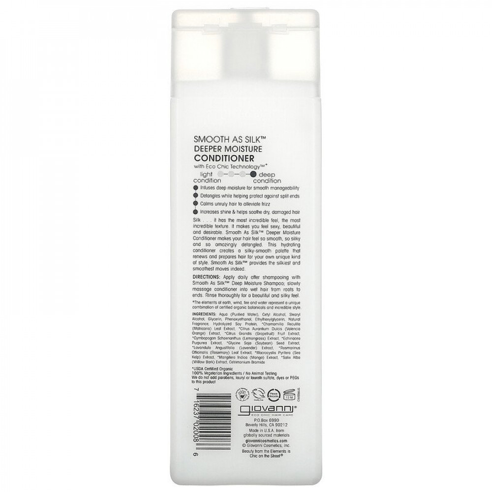 بلسم الترطيب العميق سموث از سليك من جيوفاني -250 مل بلسم الترطيب العميق سموث از سليك من جيوفاني -250 مل