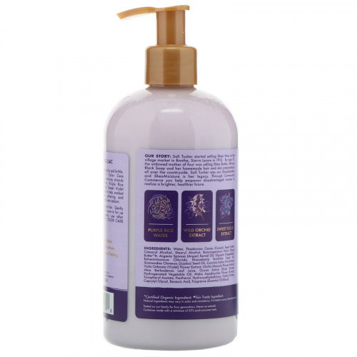 بلسم العناية بالشعر وتقويته بماء الأرز الأسود من شيا مويستر - 370 مل