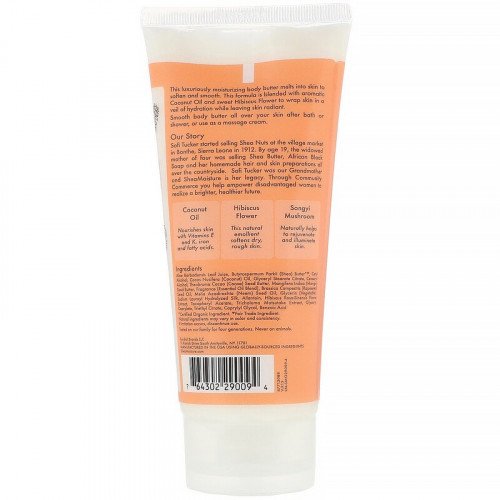 زبدة الجسم بجوز الهند والكركديه  من شيا مويستر - 177 مل