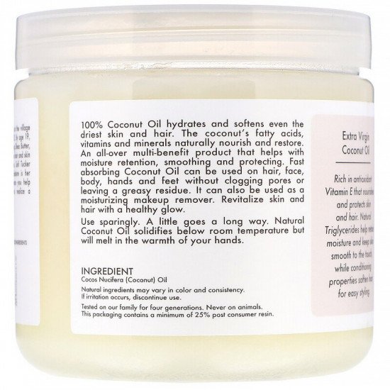 مرطب مغذي للشعر والجسم بزيت جوز الهند من شيا مويستر - 444 مل