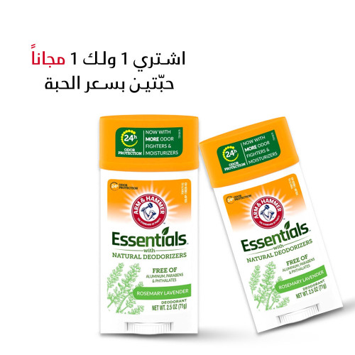 مزيل عرق من همر مزيل عرق من همر